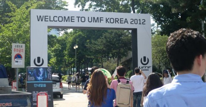 UMF Korea na żywo!