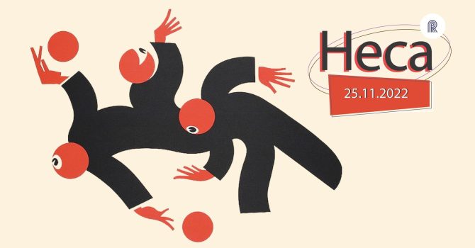 HECA na Rewirach: Słodycz + Benderdonethat