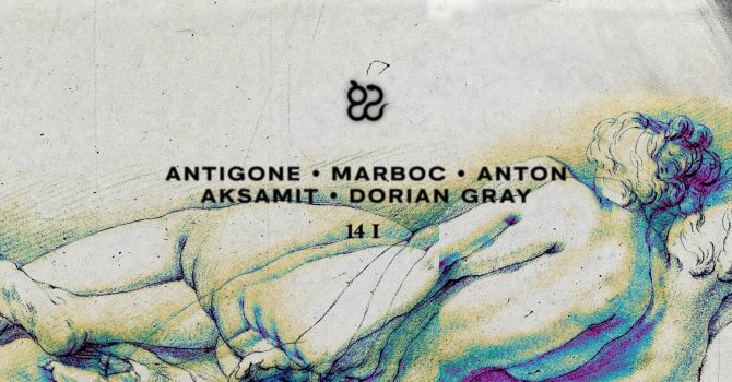 Ciało: Antigone