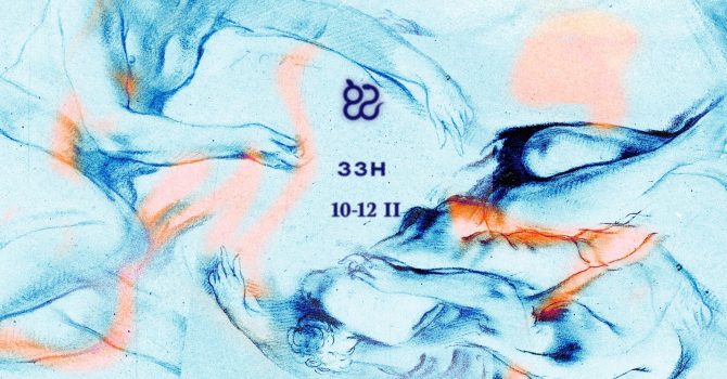 33h