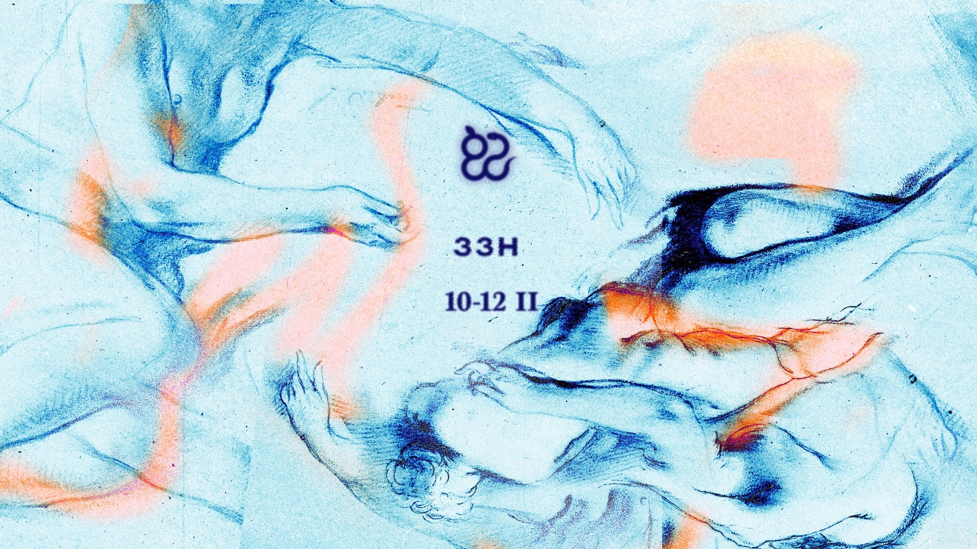 33h