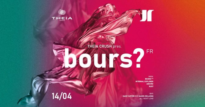J1 | Theia Crush pres. bours?, internal explorer, absvrd, rust / daisy cutter b2b naked relaxing