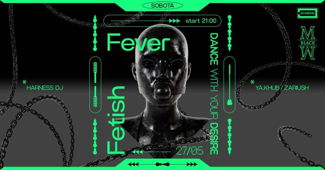 FETISH FEVER: dance with your desire