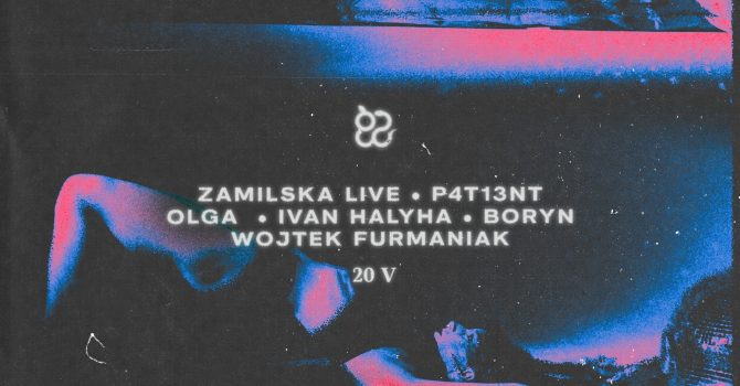 Ciało: ZAMILSKA