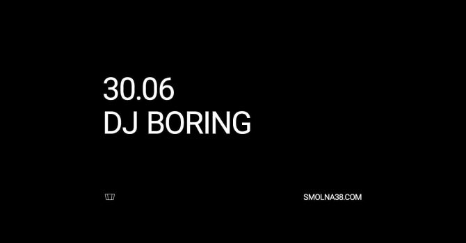 Smolna: DJ Boring