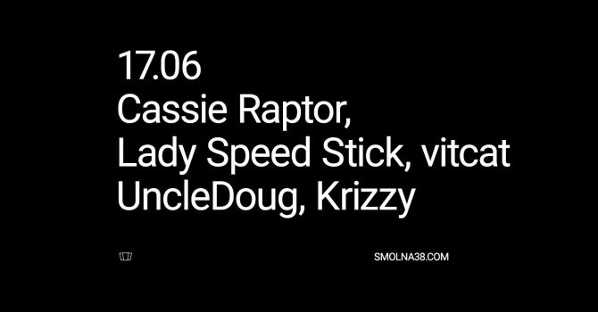 Smolna: Cassie Raptor / Lady Speed Stick / vitcat / UncleDoug / Krizzy