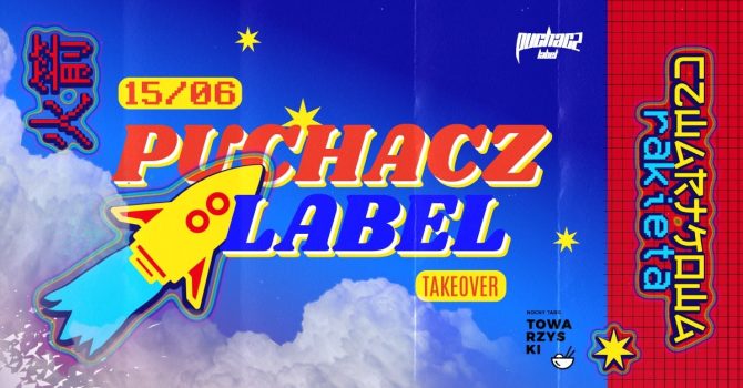 Puchacz Label | CZWARTKOWA RAKIETA