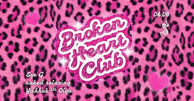 SZ1: Broken Heart Club #2