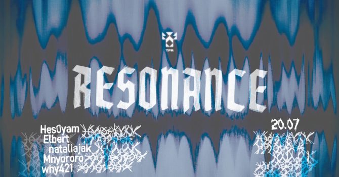 RESONANCE