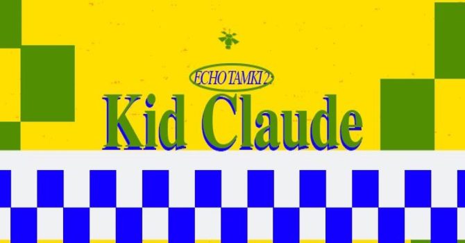 Echo Tamki 2 | Kid Claude