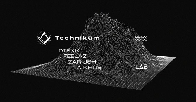 Techniküm: Dtekk (Up To Date Festival)