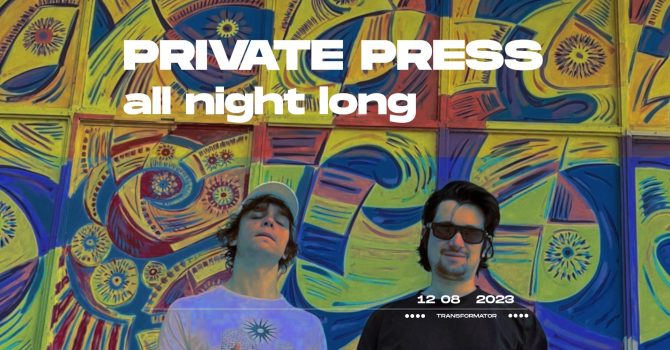 PRIVATE PRESS all night long