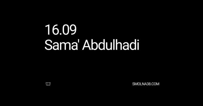 Smolna: Sama’ Abdulhadi
