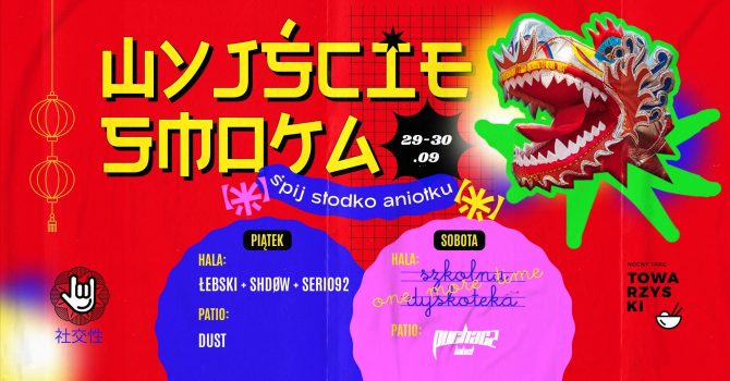 ZAMYKAMY NOCNY | SZKOLNA DYSKOTEKA | POŻEGNANIE WAKACJI