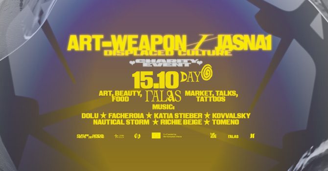 ГALAS: Facheroia, Richie Beige, Tomeno, Kovvalsky, Dolu, Nautical Storm