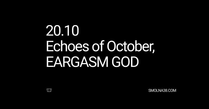 Smolna: Echoes of October / EARGASM GOD / FRANZISKANER CLUB / Primadoma / Maceuki