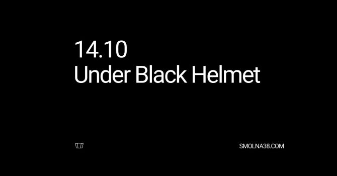 Smolna: Under Black Helmet / Pyotrek / HErrszt / Sassafras Tree / D’una
