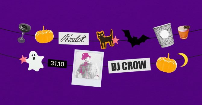 PRZELOTNE HALLOWEEN