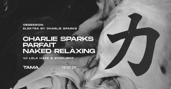 Obsession: Elektra by Charlie Sparks | Parfait