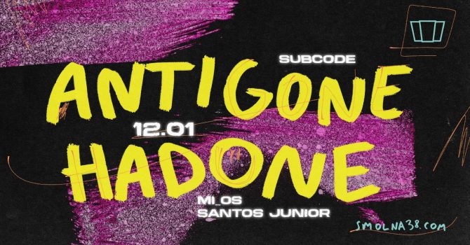 Smolna: Antigone / Hadone / Subcode / Santos Junior / Mi_os