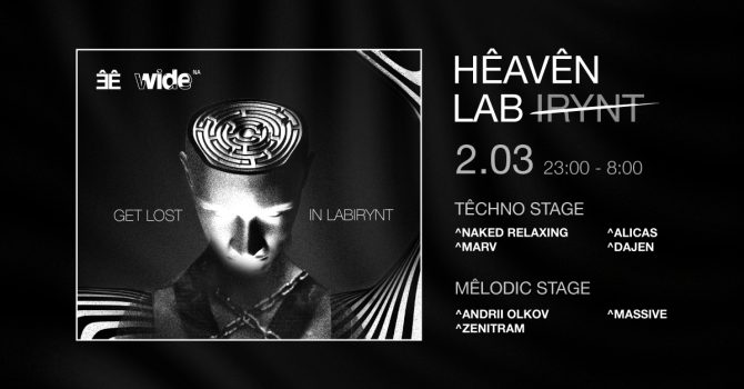 HEAVEN LAB.IRYNT