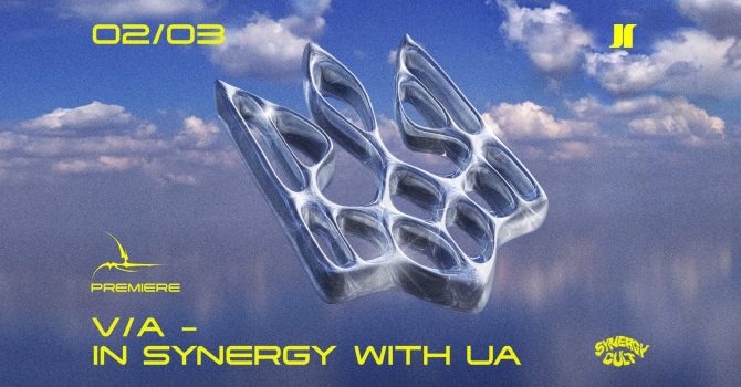 J1 | „V/A – in Synergy with UA” PREMIERE PARTY
