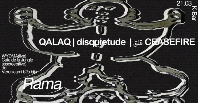 QALAQ | disquietude | CEASEFIRE NOW!