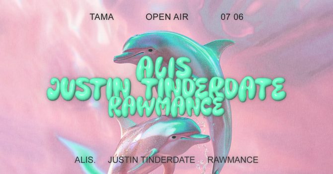 Tama na Dziedzińcu: ALIS. | Justin Tinderdate