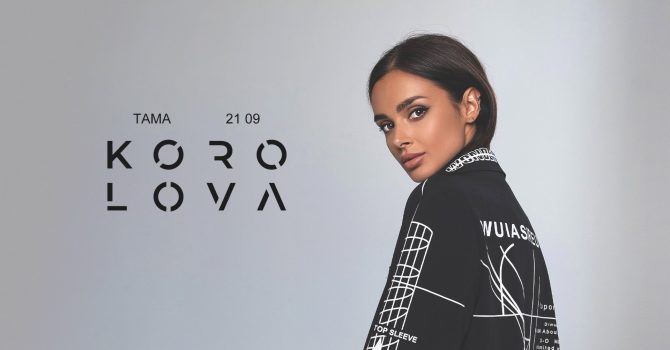 TAMA: KOROLOVA | sold out
