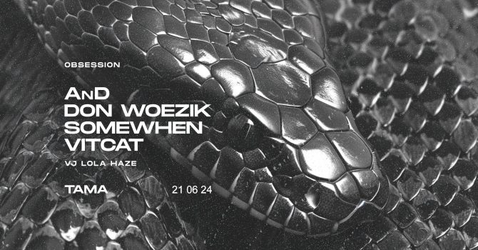 Obsession: AnD | DON WOEZIK | SOMEWHEN | VITCAT